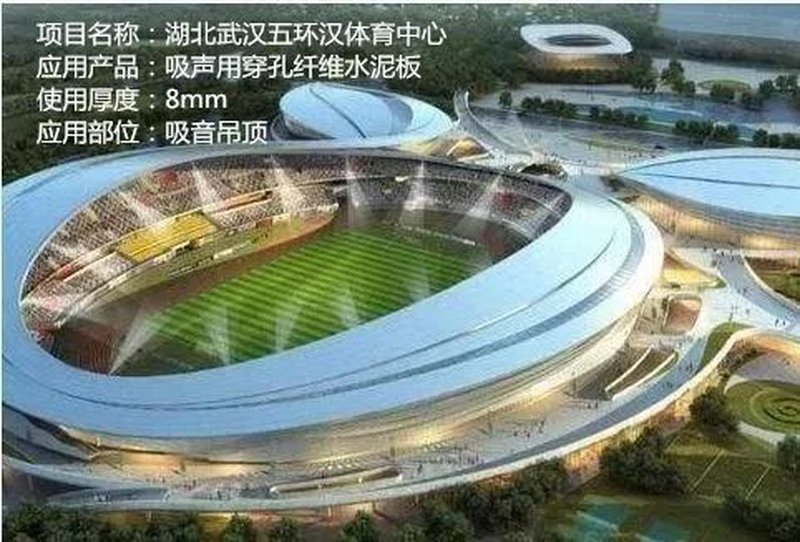 吸聲用穿孔纖維水泥