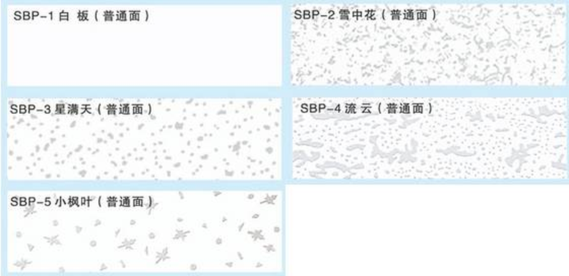 Chống cháy và chống sụt giảm trần