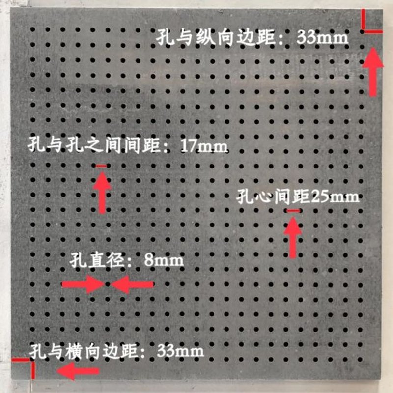 吸聲用穿孔纖維水泥