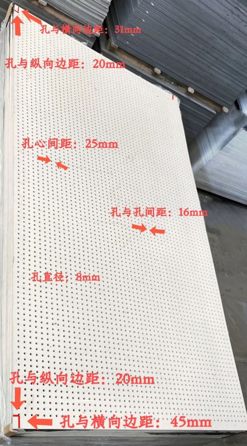 吸聲用穿孔纖維水泥