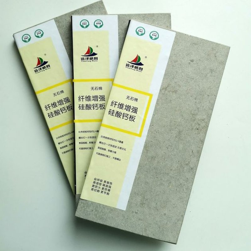 Zhongshi Material Fireproof Fiberboard R&D Solution