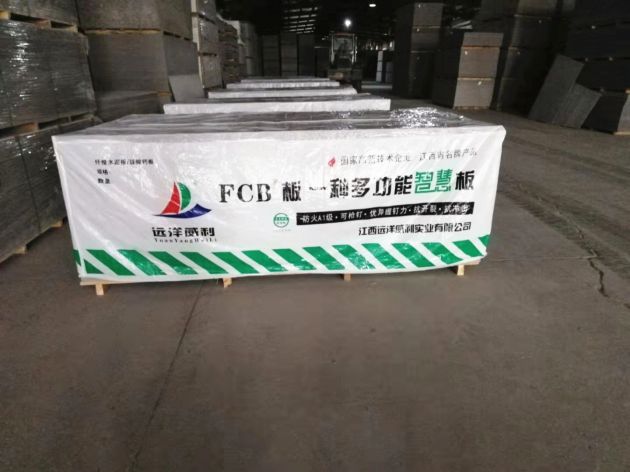 FCB fiber cement board