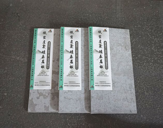 Low density gray silicon substrate board