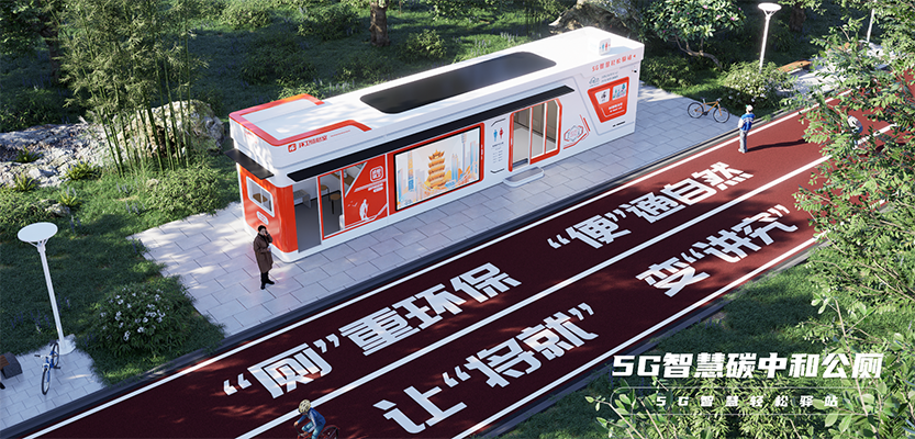 Non downstream microbial degradation toilet